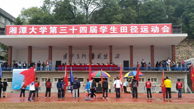 Betvictor中文版第三十四届学生田径运动会开幕式.jpg