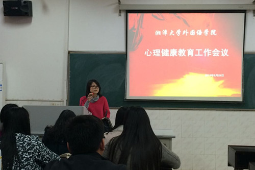 Betvictor中文版学工办蒋孟昕老师发表讲话.jpg