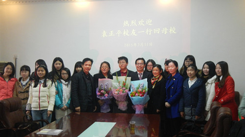 Betvictor中文版优秀校友袁正平先生与老师学生合影.jpg