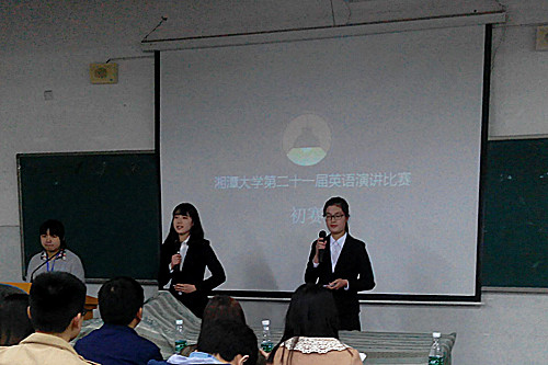 Betvictor中文版,BETVlCTOR伟德官网第二十一届英语演讲比赛初赛.jpg
