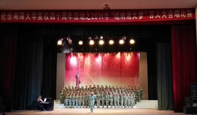 Betvictor中文版新生百人大合唱团.jpg
