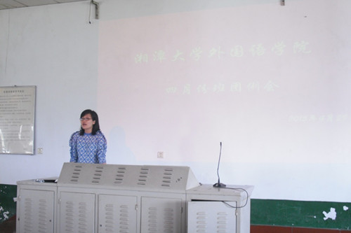 Betvictor中文版党委副书记陈娟老师发表讲话.jpg