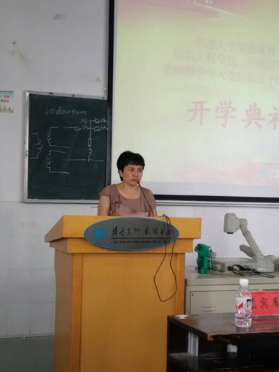 Betvictor中文版党委副书记罗益花老师主持党课培训典礼.jpg