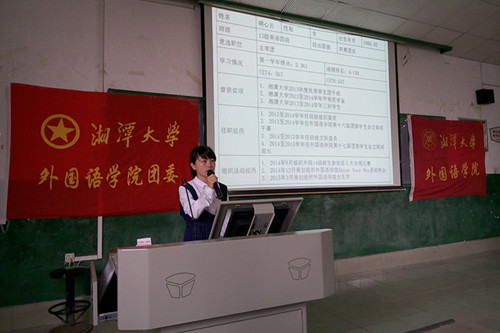 Betvictor中文版团委学生会主席团成员竞选者.jpg