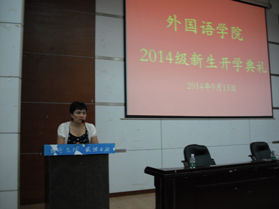 Betvictor中文版党委副书记罗益花老师主持典礼.jpg